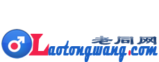 laotongwang.com