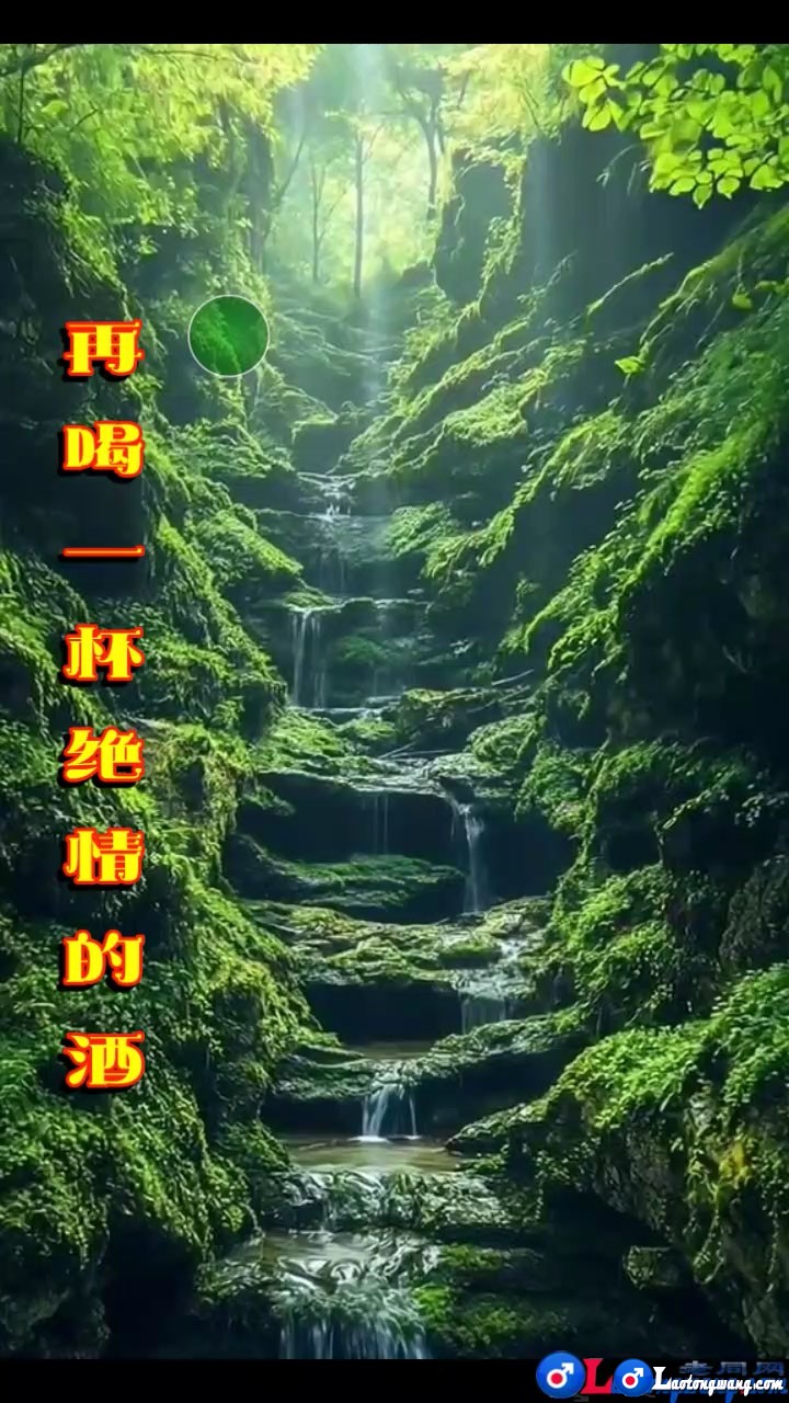 麻山伙《沉甸甸的行囊在肩头》[00_00_25][20260502-103358].jpg