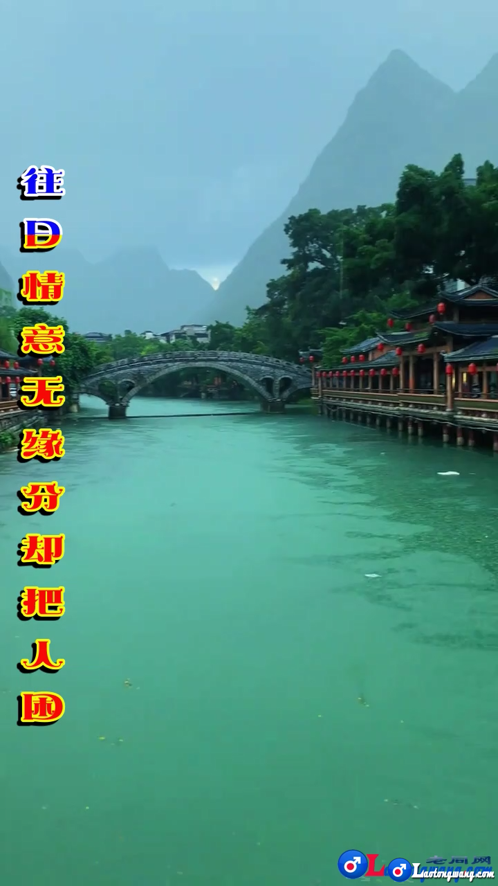 格桑娜仁《都怪这多情的红尘》[00_03_34][20260724-233803].png