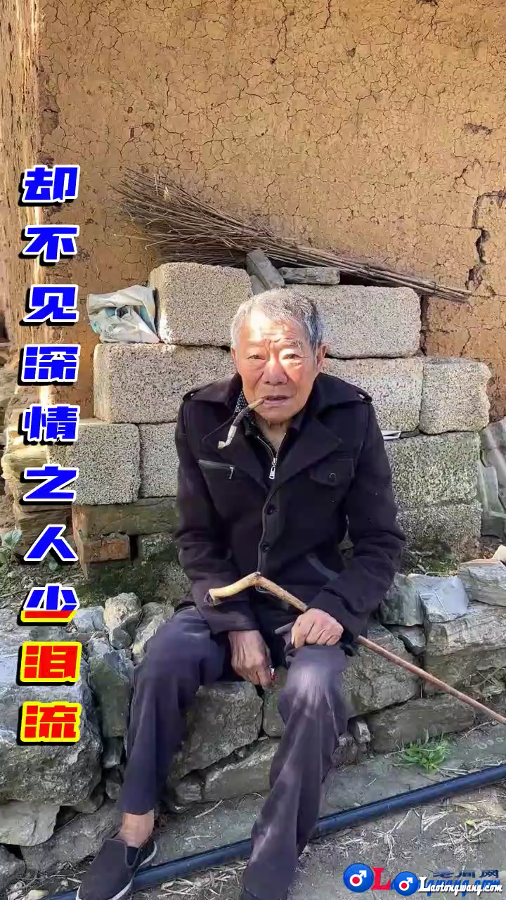 蔚佳礼《义字最难写，情字最难收》[00_00_33][20260724-233451].png