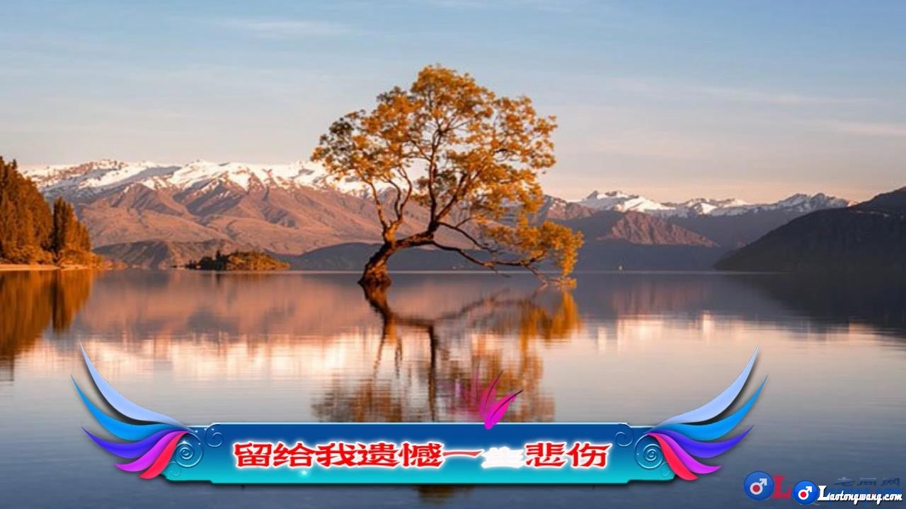 垚钦 - 《我在红尘里苦苦守望》[00_01_15][20260830-231602].jpg