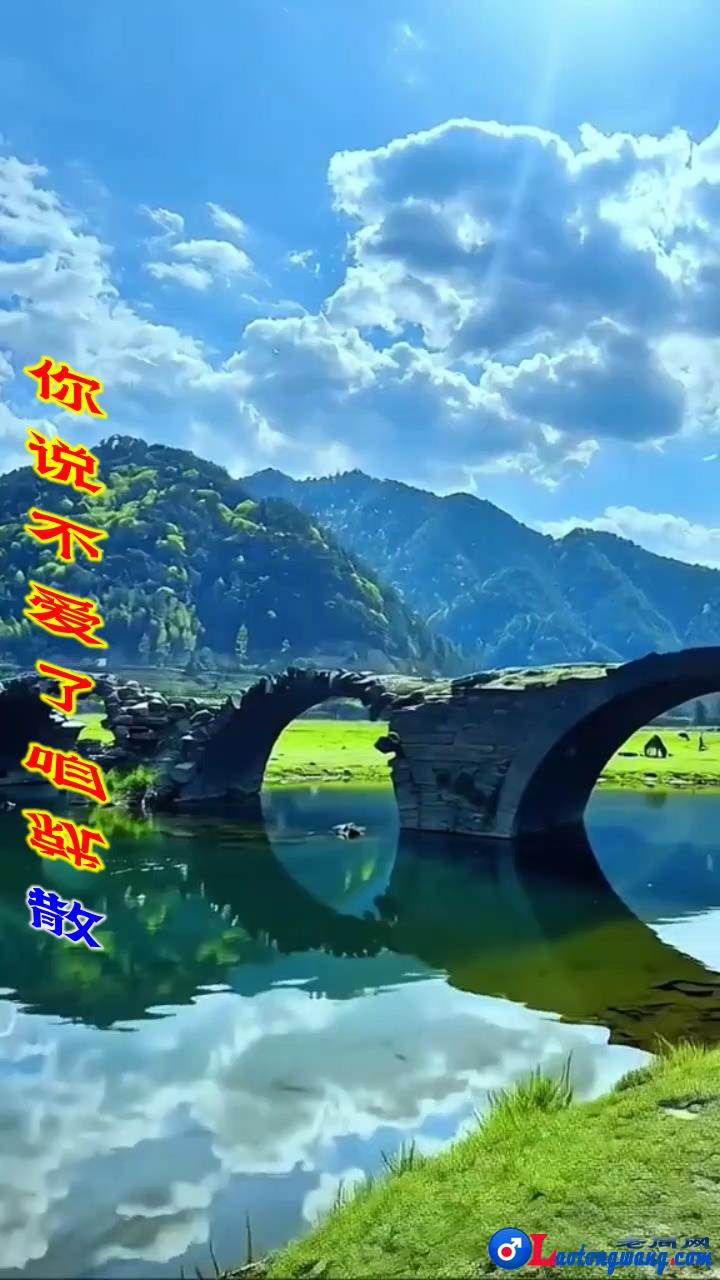 耀隆《做不了爱人做红颜》[00_01_25][20260904-214911].jpg
