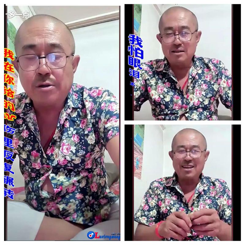 《背着风流泪》文夫.jpg