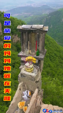 《天堂的妈妈》铁柱-MV