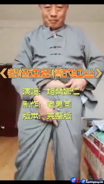 《都怪这多情的红尘》格桑娜仁-MV