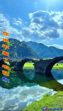 《做不了爱人做红颜》耀隆-MV